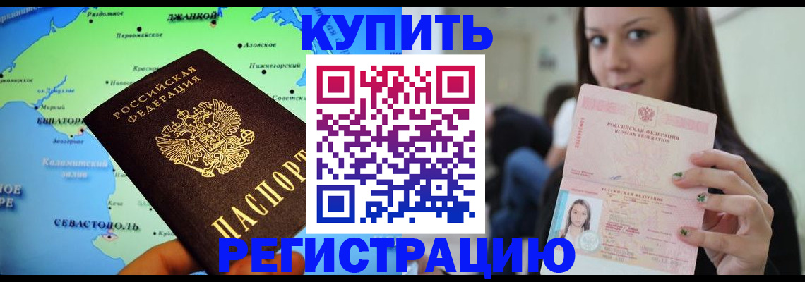 регистрация для дет. сада в Первоуральске