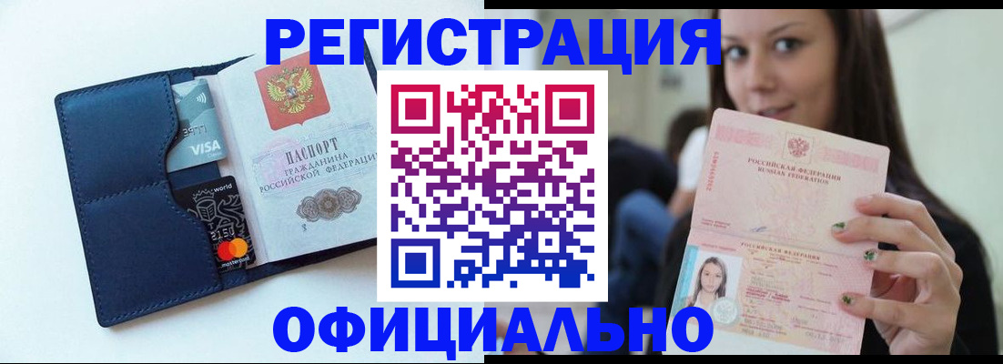 найти адрес прописки в Первоуральске